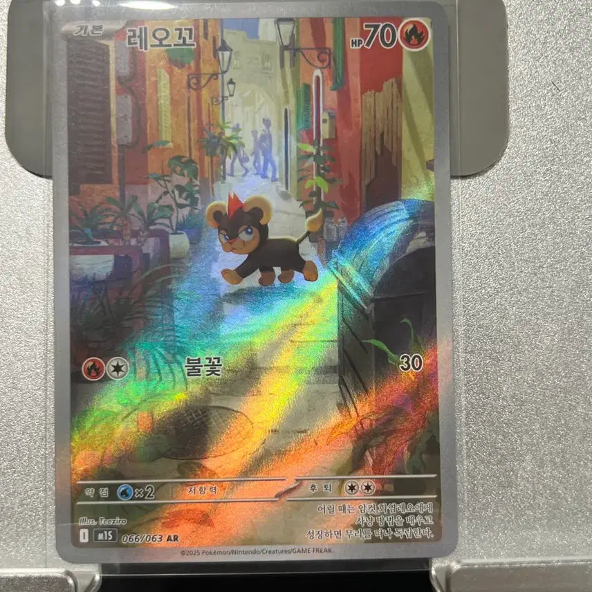 [BUNJANG] Pokemon Card Leokko AR / 포켓몬 카드 레오꼬 AR