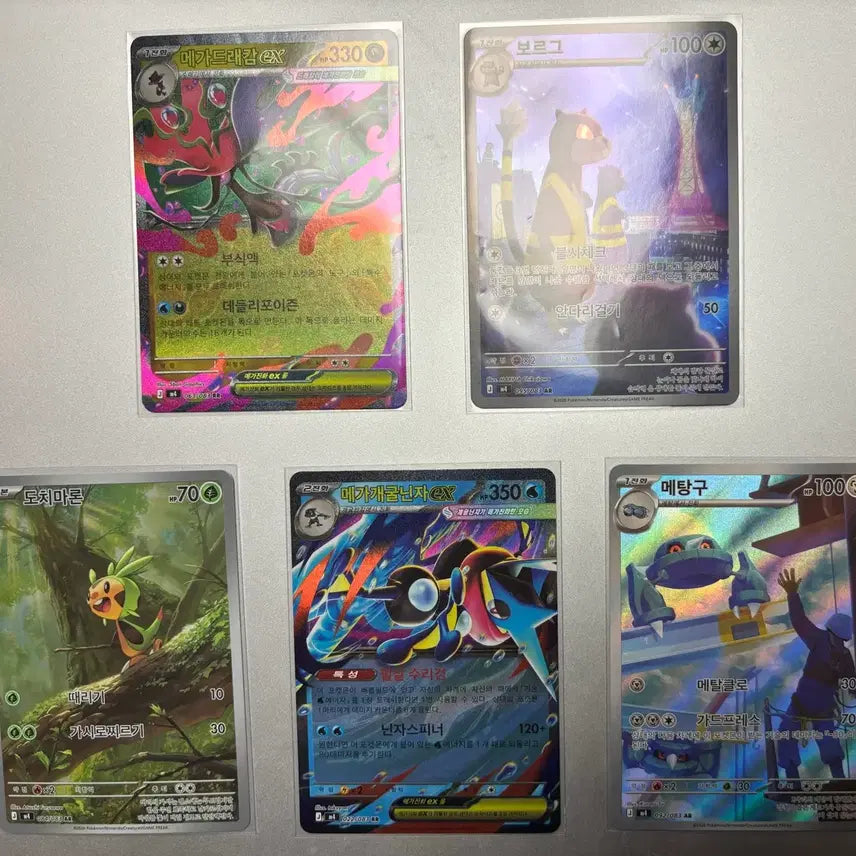 [BUNJANG] Pokemon Cards RR, AR / 포켓몬 카드 RR,AR