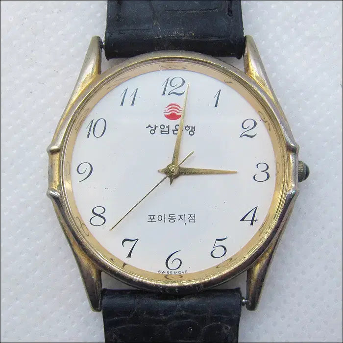[BUNJANG] Commercial Bank Wristwatch / 상업은행 손목시계