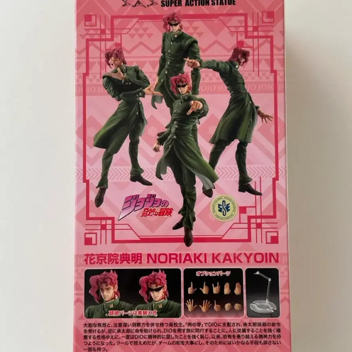 [BUNJANG] JoJo&