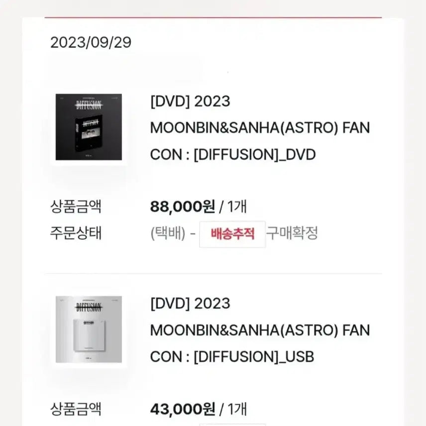 [BUNJANG] Moonbin &amp; Sanha ASTRO DIFFUSION DVD Bundle Set / 문빈&amp;산하 ASTRO DIFFUSION DVD 2개 일괄