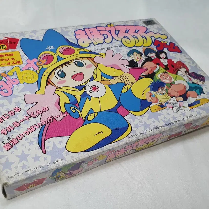 [BUNJANG] Party Joy 129 Board Game / 보드게임 파티조이 129