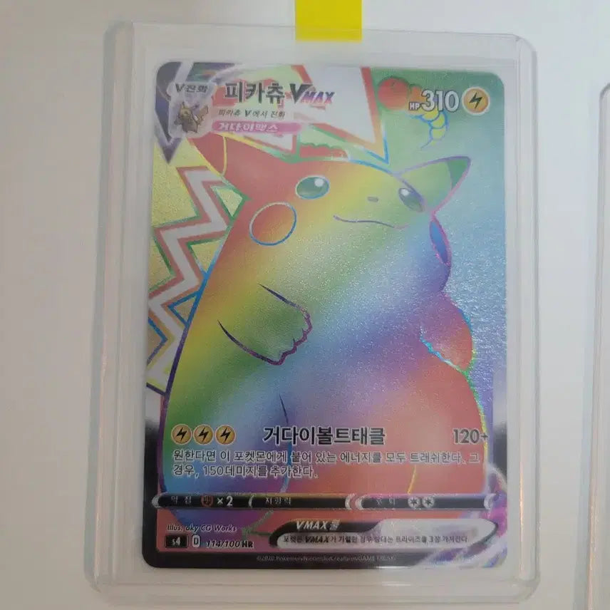 [BUNJANG] Pokemon Card Pikachu HR &amp; More / (가격인하)포켓몬카드 피카츄 hr등등 일괄판매