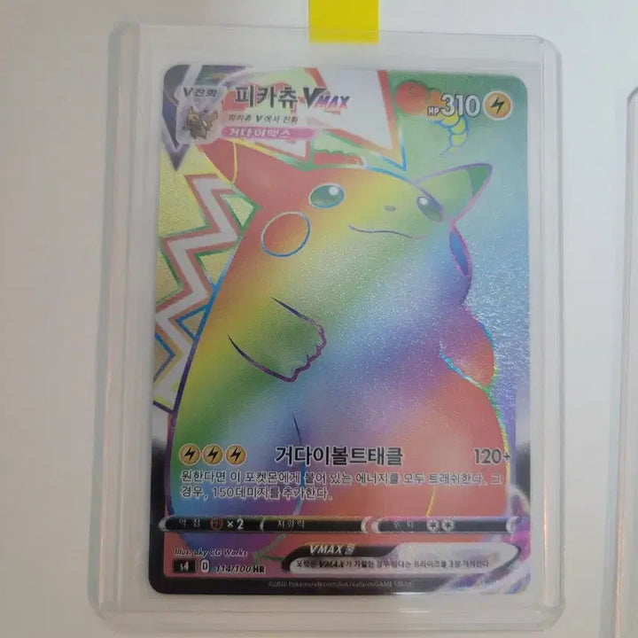 [BUNJANG] Pokemon Card Pikachu HR &amp; More / (가격인하)포켓몬카드 피카츄 hr등등 일괄판매