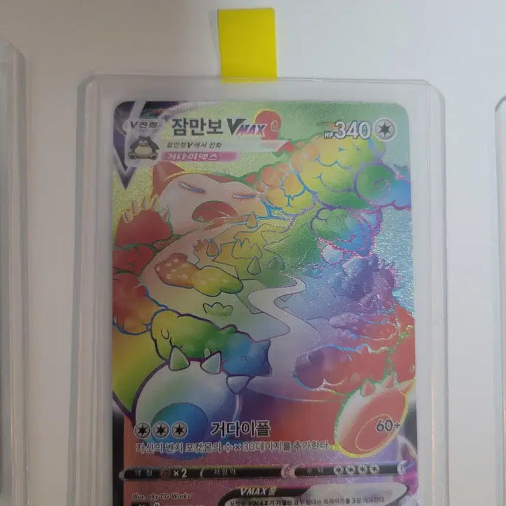 [BUNJANG] Pokemon Card Pikachu HR &amp; More / (가격인하)포켓몬카드 피카츄 hr등등 일괄판매