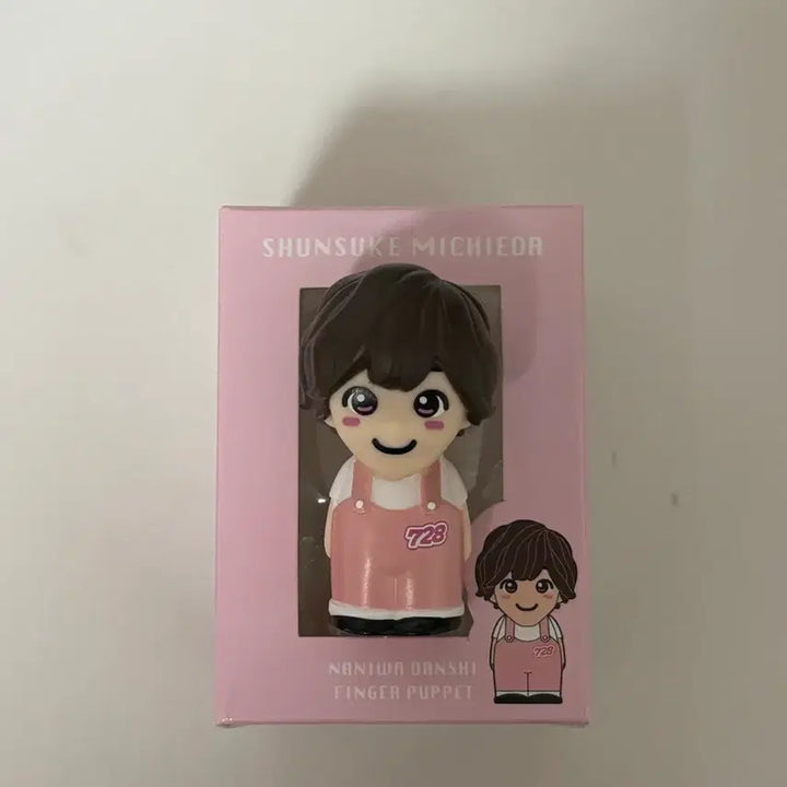 [BUNJANG] Naniwa Danshi Michieda Shunsuke Finger Puppet / 나니와단시 미치에다슌스케 손가락인형 유비닝교