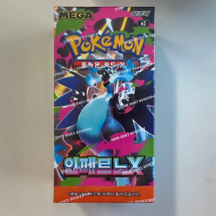 [BUNJANG] Pokemon Card Game Infernox Full Box Sealed / 인페르노x