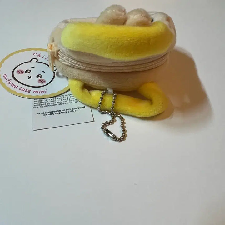 [BUNJANG] Chiikawa Usagi Mini Pouch Keyring / 치이카와 우사기 미니 파우치 키링
