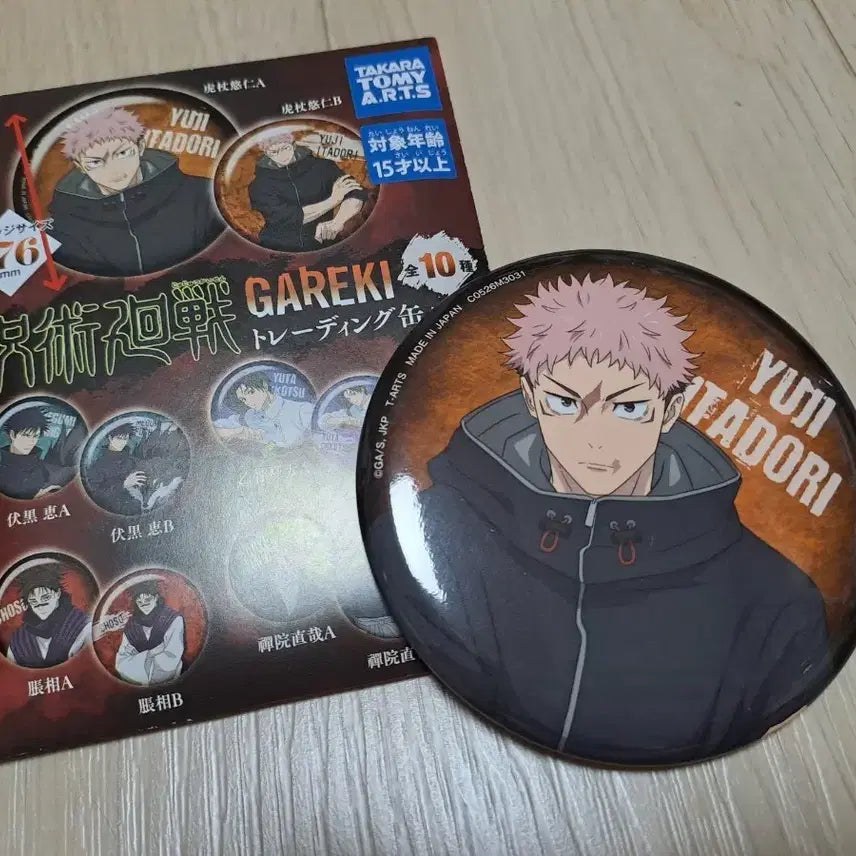 [BUNJANG] Jujutsu Kaisen Cursed Thrall Arc Yuji Itadori Can Badge / 주술회전 사멸회유 캔뱃지 이타도리 유지