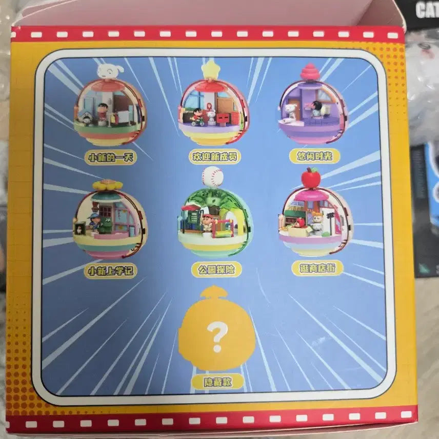 [BUNJANG] Crayon Shin-chan Apple Figure Set / 짱구 사과 피규어