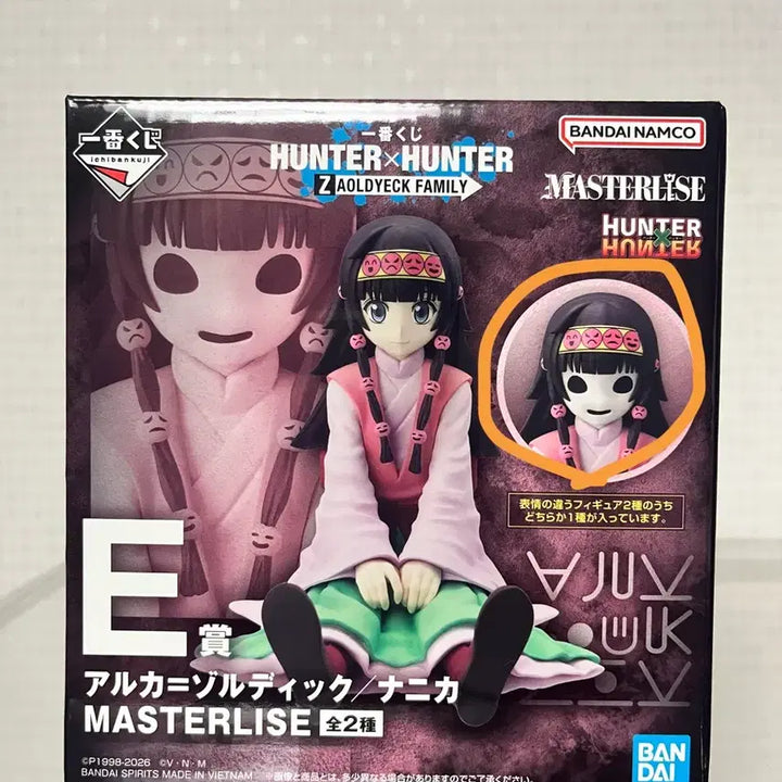 [BUNJANG] Hunter x Hunter E-Prize Nanika / 마지막최저가 택포5.1)헌터헌터E상 나니카