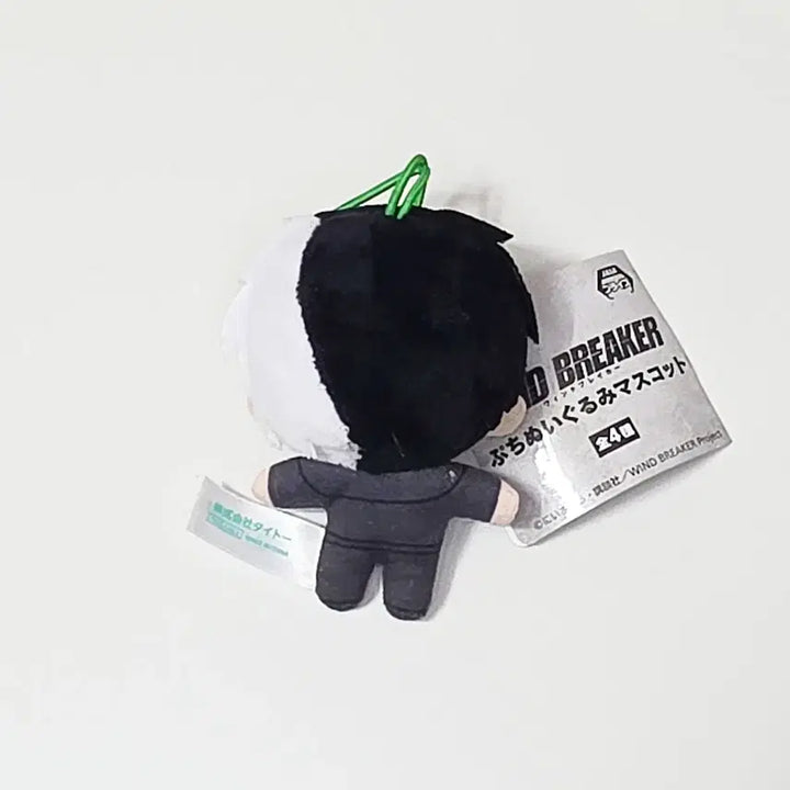 [BUNJANG] Wind Breaker Sakura Haruka Plush / 윈브레 - 사쿠라 하루카 누이 판매합니다