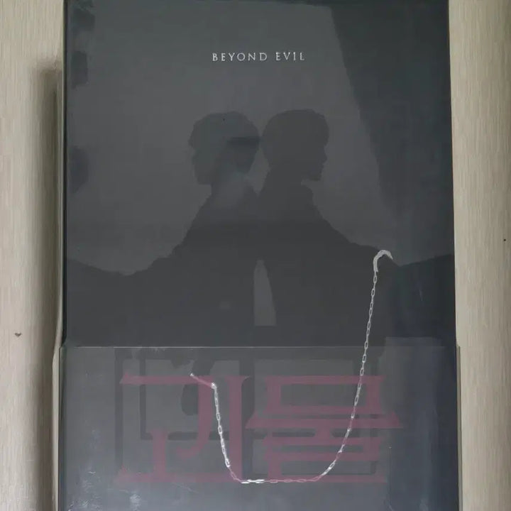 [SOLD OUT] 드라마 괴물 프리미엄판 블루레이 (미개봉)