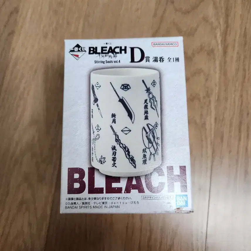 [BUNJANG] Bleach: Sterling Souls Ichiban Kuji D Prize Cup &amp; Other Prizes Bundle Set (Sealed) / 미개봉)블리치 스터링소울즈 제일복권 d상 컵+ 하위상 일괄