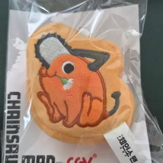 [BUNJANG] Chainsaw Man Pochita Cushion Keychain / 체인소맨 포치타 쿠션키링