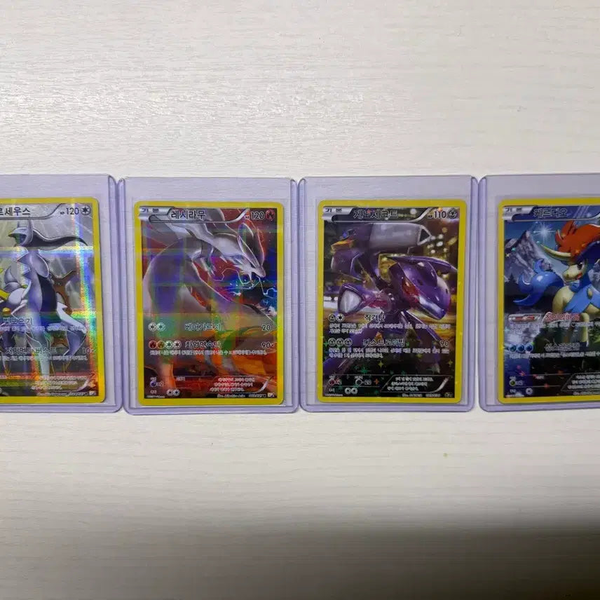 [BUNJANG] Pokemon Cards Reshiram, Arceus, Keldeo, Genesect Bundle Set / 포켓몬카드 레시라무 아르세우스 케르디오 게노세크트 일괄