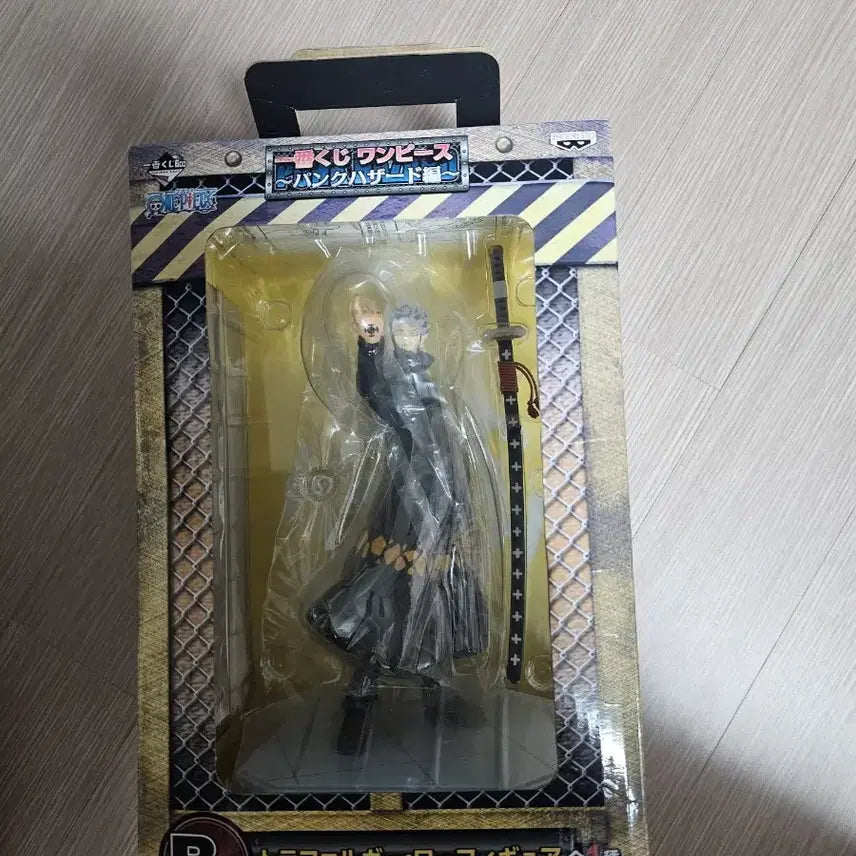 [BUNJANG] Ichiban Kuji One Piece Trafalgar Law/Shanks Figure (Sealed) / 제일복권 원피스 트라팔가 로/샹크스 피규어(미개봉)