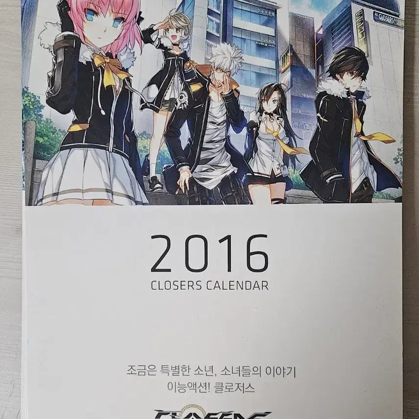 [BUNJANG] Closers Official 2016 Calendar / 클로저스 공식 2016 달력