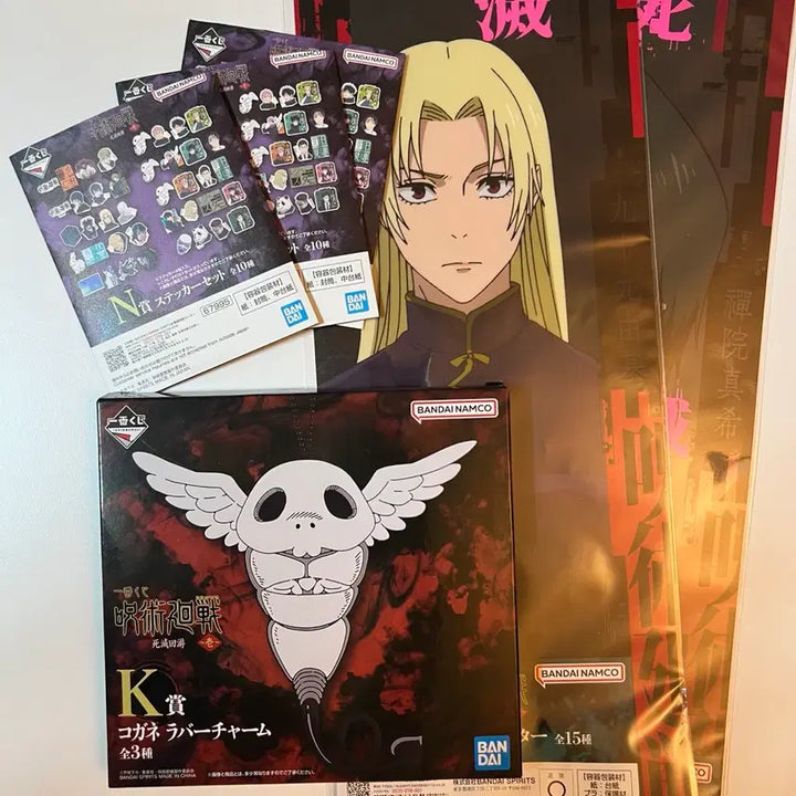 [BUNJANG] Jujutsu Kaisen Ichiban Kuji Death Painting Arc K, L, N Prize Bundle / 주술회전 제일복권 사멸회유 쿠지 K상,L상,N상 일괄