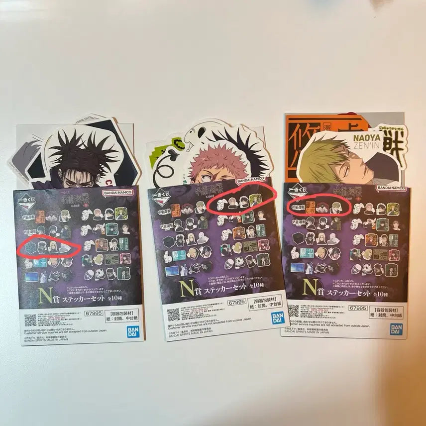 [BUNJANG] Jujutsu Kaisen Ichiban Kuji Death Painting Arc K, L, N Prize Bundle / 주술회전 제일복권 사멸회유 쿠지 K상,L상,N상 일괄