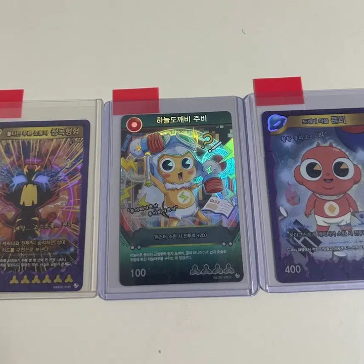 [BUNJANG] Shinbi Apartment Card Bundle Set / 신비아파트 카드