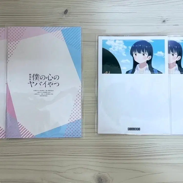 [BUNJANG] My Dangerous Girlfriend Bundle Set (2nd Week Bonus Illustration Manga Deco Pack) / 4개 일괄) 내 마음의 위험한 녀석 2주차 특전 일러스트 만화 데코팩