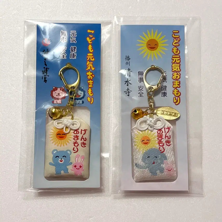 [BUNJANG] Karaoke Gaja Karaoke Gaja Okmamori Amulet Bundle Set (Sealed) / 미개봉 일괄) 가라오케 가자 건강기원 오마모리 부적