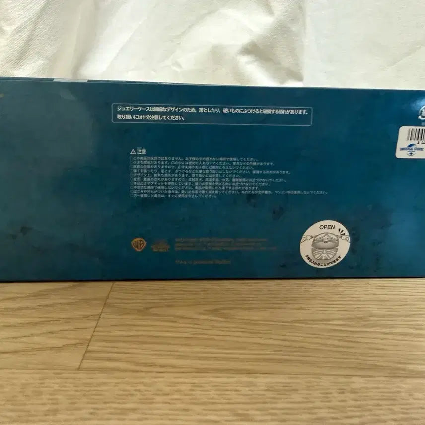 [BUNJANG] Universal Studios Japan Golden Snitch (Sealed) / 해리포터 오사카 유니버셜 골든 스니치 미개봉