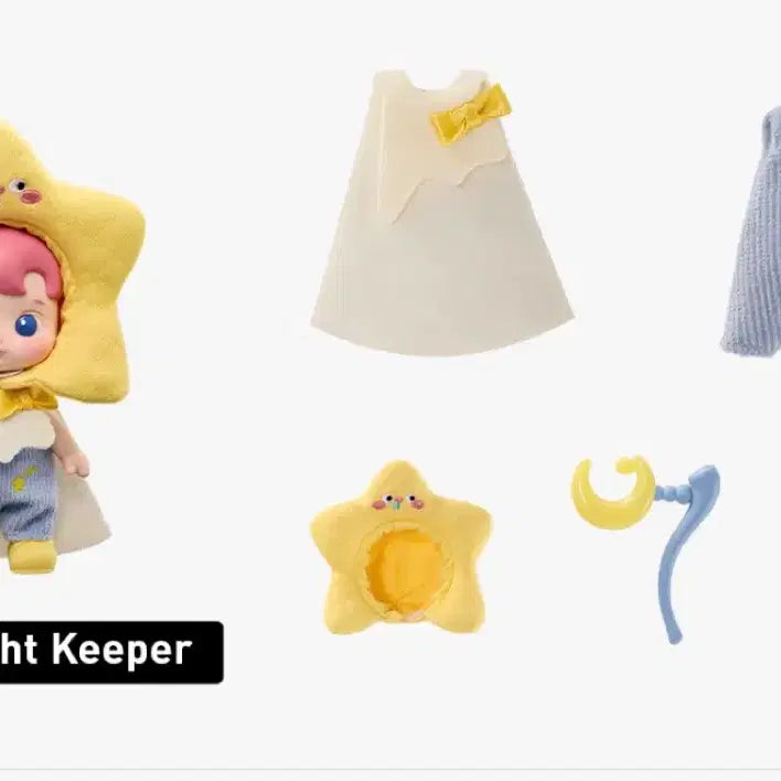 [BUNJANG] Hachipupu Starry Knight Keeper Figure (Box Opened) / 하치푸푸 스타리 나이트 키퍼 피규어 박스밑개봉