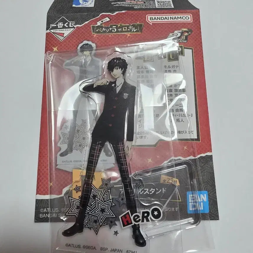 [BUNJANG] Persona 5 Phantom Thief Amamiya Ren Joker F Prize Acrylic Stand / 페르소나5 쿠지 F상 아크릴스탠드 주인공(아마미야 렌/조커)
