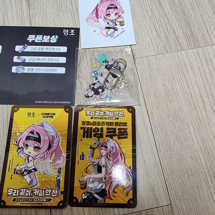 [BUNJANG] Compose Coffee x Myungjo 2nd Collaboration Goods Pack + Redeem Code Coupon Bundle Set / 명조 컴포즈커피 2차 콜라보 굿즈팩 + 리딤코드 쿠폰(일괄,택포)
