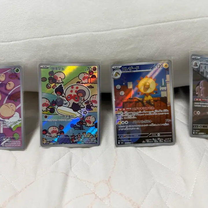 [BUNJANG] Pokemon Card AR / 포켓몬카드 ar