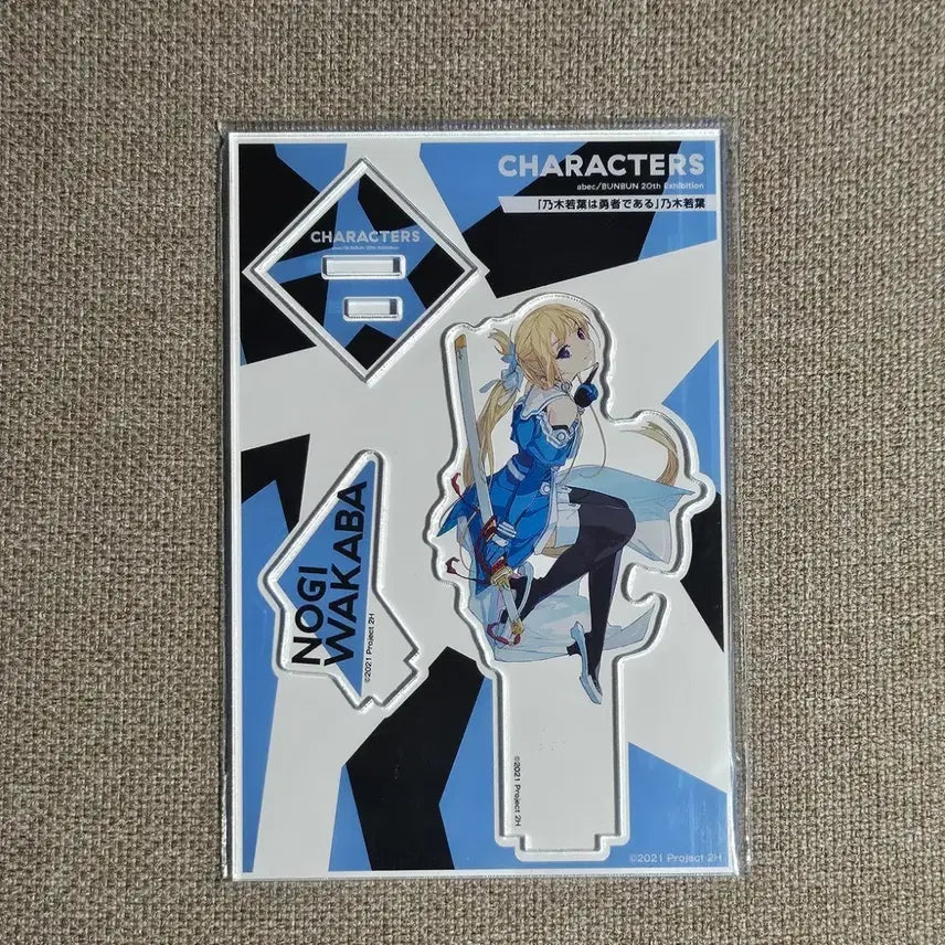 [BUNJANG] Bunbun 20th Anniversary Exhibition Nogi Wakaba Acrylic Stand / abec/BUNBUN 20주년 전시회 노기 와카바 아크릴 스탠드