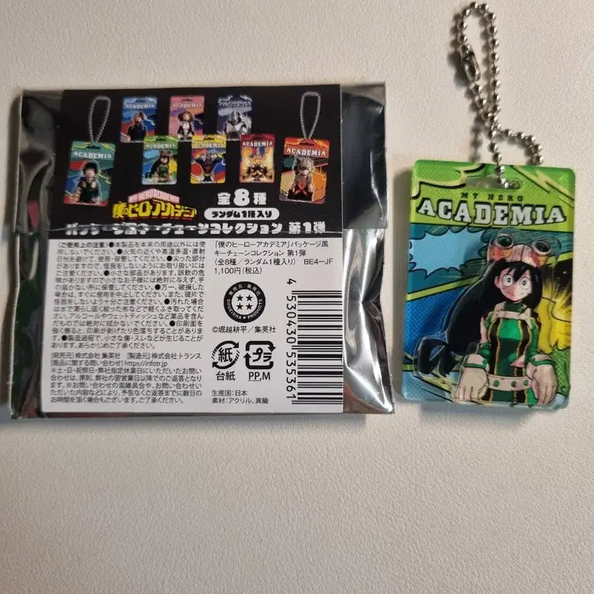 [BUNJANG] My Hero Academia Jump Shop Original Art Acrylic Keychain Tsuyu Asui / 나히아 히로아카 점프샵 원화 패키지풍 키체인 아크릴 아스이 츠유