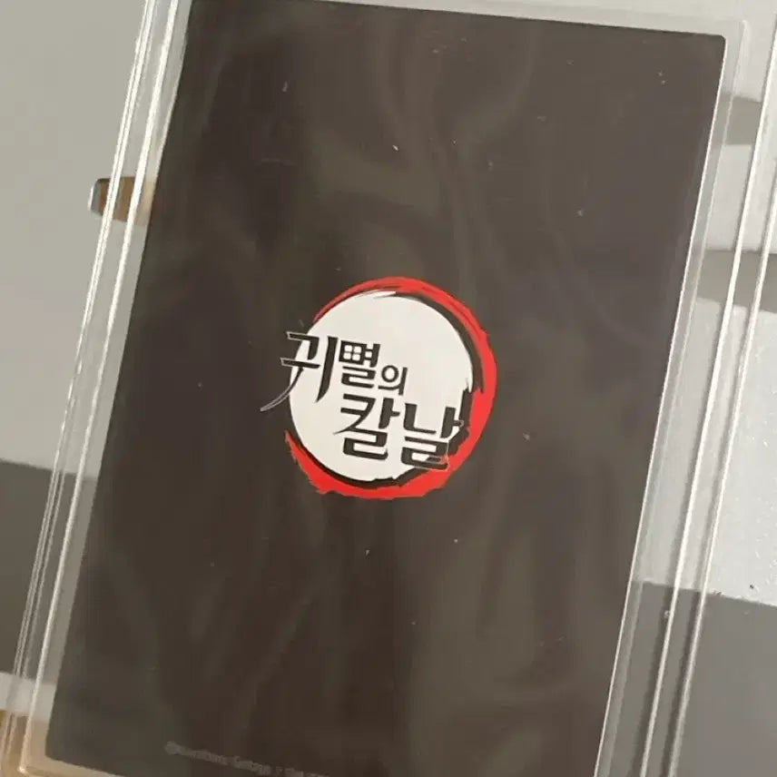 [BUNJANG] Demon Slayer Doma Card Goods / 귀멸의 칼날 도우마 카드 굿즈