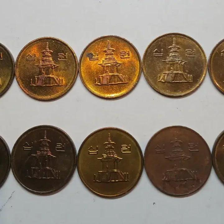 [BUNJANG] 10 x 2005 10 Won Coins Bundle Set / 2005년 10원 동전 10개 일괄