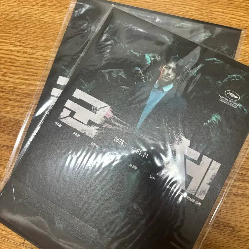[BUNJANG] ARMY ZIP Accordion Postcard Special Edition / (최저가) 군체 아코디언엽서 특전