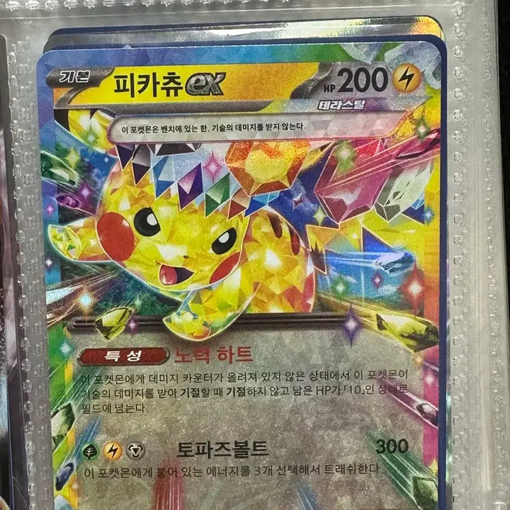 [BUNJANG] Pokemon Card Pikachu EX, Togekiss AR, and others / 포켓몬카드 피카츄 EX, 토게키스 ar 등