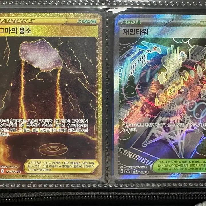 [BUNJANG] Pokemon Card Pikachu EX, Togekiss AR, and others / 포켓몬카드 피카츄 EX, 토게키스 ar 등