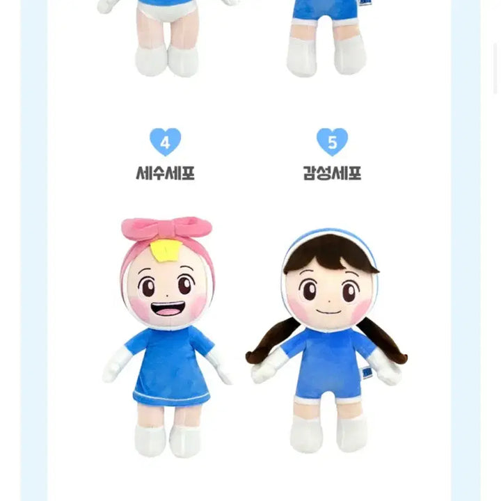 [BUNJANG] Yumi&