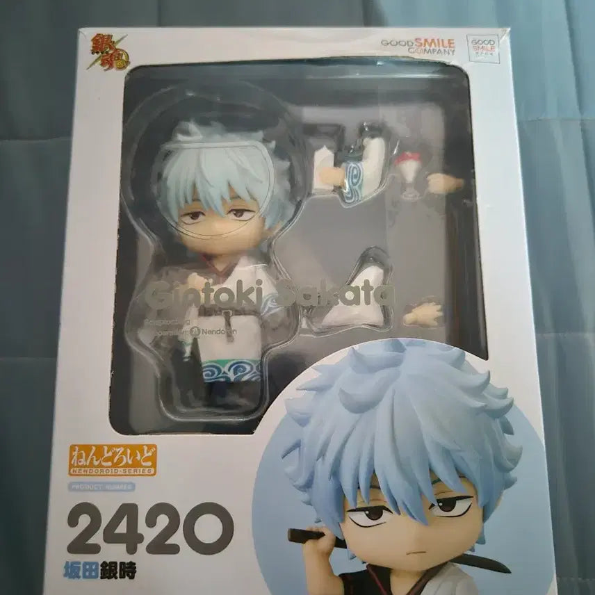 [BUNJANG] Gintama Gintoki Nendoroid / 은혼 긴토키 넨도