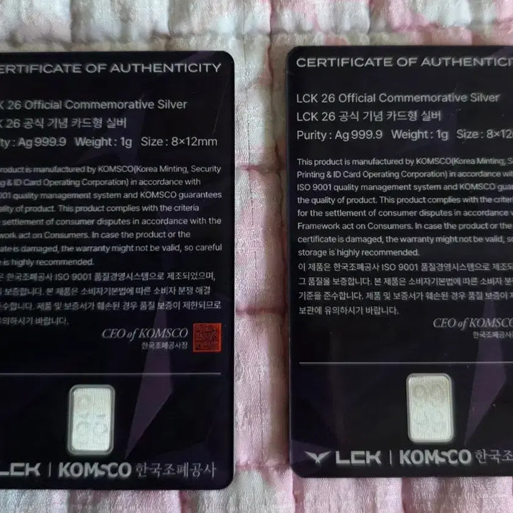 [BUNJANG] Korea Mint Silver Card Chovy + Raptor Set / 조폐공사 실버카드 LCK 쵸비 + 랩터 판매합니다.