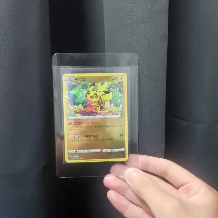 [BUNJANG] Pokemon Card Dark Phantasma Pikachu C-Grade / 포켓몬카드 등급용 다크판타스마 피카츄 c 리버스 홀로