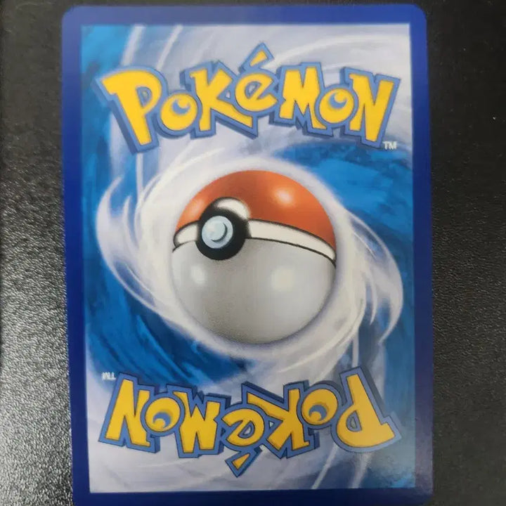 [BUNJANG] Pokemon Card Dark Phantasma Pikachu C-Grade / 포켓몬카드 등급용 다크판타스마 피카츄 c 리버스 홀로