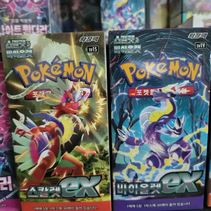 [BUNJANG] Pokemon Cards Scarlet &amp; Violet 2 Box Bundle / 포켓몬카드 2박스 스칼렛+바이올렛  판매합니다