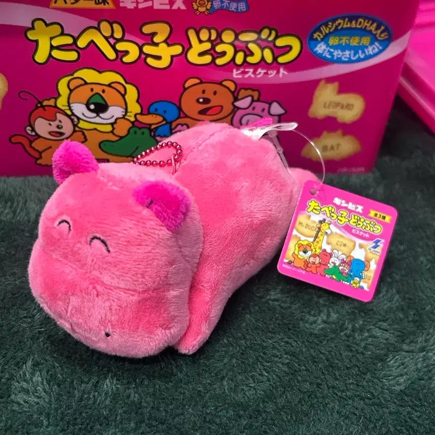 [BUNJANG] Tabekodobuts Ham Ham Plush / 타베코도부츠 하마 엎드린 하마 인형