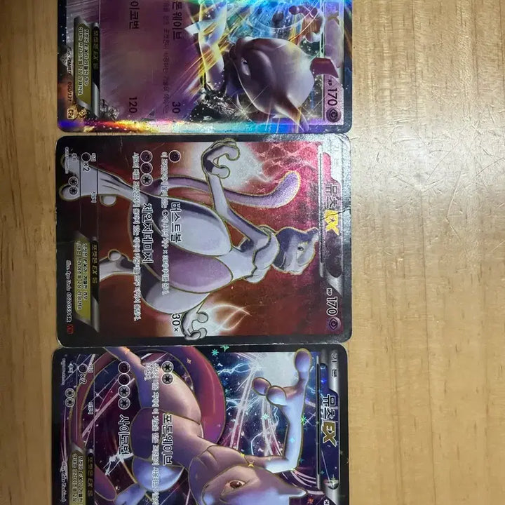 [BUNJANG] Mewtwo Ancient Rare Card / 뮤츠 고대 희귀 카드