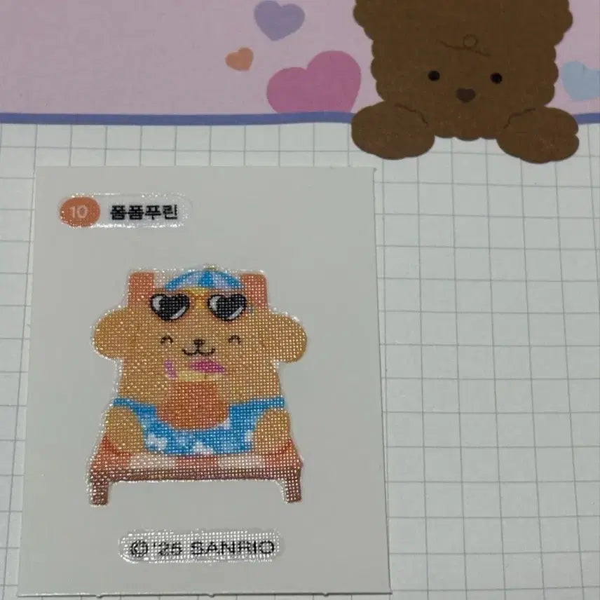 [BUNJANG] Sanrio Pompompurin Sticker / 산리오 폼폼푸린 띠부씰