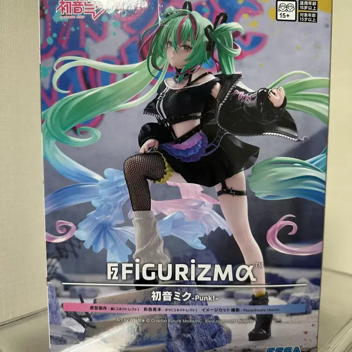 [BUNJANG] Sega Figure Rise Labo Hatsune Miku Punk Version Figure / 세가 피규어리즈마 하츠네 미쿠 Punk버전 판매합니다