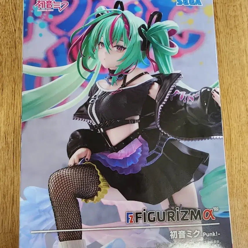 [BUNJANG] Hatsune Miku Punk Figure (Sealed) / (미개봉)하츠네 미쿠 펑크 피규어